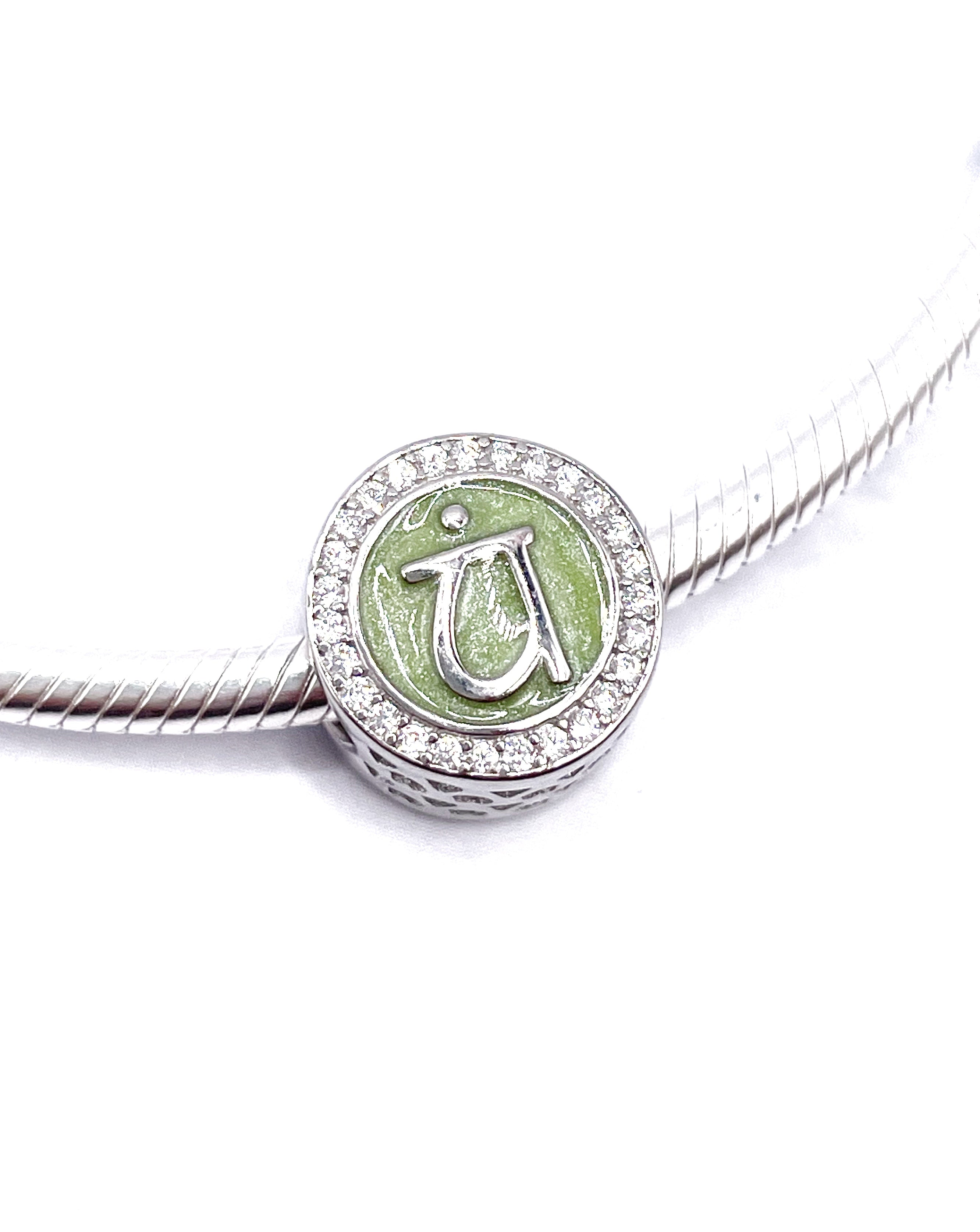 Charm Anahata , cuarto chakra (corazón, amor)